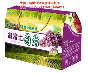 水果包装箱尺寸 祺克广告包装箱制作 清涧水果包装箱